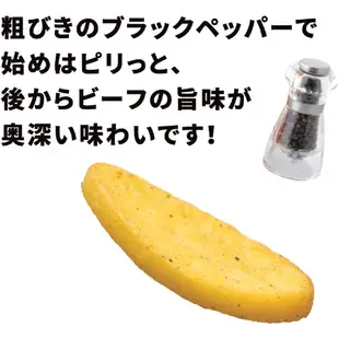 🔥金幣洋芋片🥔 日本🇯🇵 Calbee 3倍厚切 金幣 厚切洋芋片 期間限定酸奶油