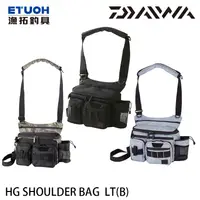 在飛比找蝦皮商城優惠-DAIWA HG SHOULDER BAG LT [B] [