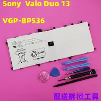 在飛比找蝦皮購物優惠-SONY VGP-BPS36 原廠電池 索尼SVD1321B