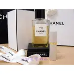 CHANEL 珍藏系列 LES EXCLUSIFS精品香水．梔子花．N°22．自由旅程．清新古龍水 5ML試香分享