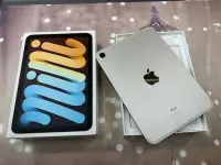 在飛比找Yahoo!奇摩拍賣優惠-極新IPad mini6 64G LTE 星光色