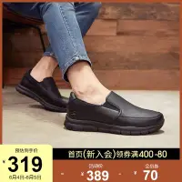 在飛比找Yahoo!奇摩拍賣優惠-【廠家現貨直發】Skechers斯凱奇夏季男士休閑皮鞋軟底防