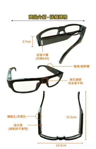 【台灣公司門市保固】K012高清密錄眼鏡 眼鏡攝影機 偽裝攝影機 針孔攝影機密錄器 錄影眼鏡 看到哪 (10折)