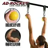 在飛比找遠傳friDay購物優惠-【AD-ROCKET】引體向上握力球 腕力球 一組兩入/指力