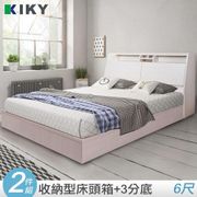 【KIKY】巴清收納可充電床組-雙人加大6尺(床頭箱+三分床底)