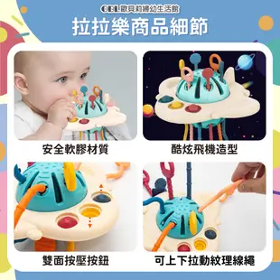 拉拉樂 感官發展玩具 矽膠 抓握學習 飛機造型 固齒器 磨牙牙膠 早教兒童益智啟蒙 手抓球 嬰兒玩具《OBL歐貝莉》