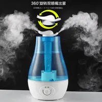 在飛比找蝦皮商城精選優惠-【台灣熱賣】官方正品 噴霧機 霧化機 加濕器 水氧機 超聲波