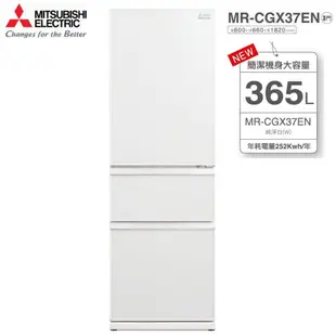 MITSUBISHI 三菱365公升玻璃鏡面三門冰箱MR-CGX37EN