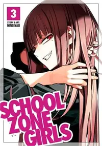 在飛比找三民網路書店優惠-School Zone Girls Vol. 3