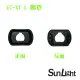 【SunLight】副廠 同 FujiFilm EC-XT L 眼罩(GFX100 II/GFX100/GFX100S/GFX50S II/GFX 50S/X-H2S/X-T5)