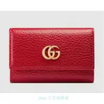 精品現貨 GUCCI GG CASE FOR LEATHER KEYS 4568 黑色 紅色 真皮鑰匙包