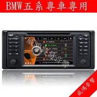 在飛比找Yahoo!奇摩拍賣優惠-BMW E39 E53 x5 520i 525i 523i 