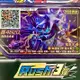 (正版直購) Pokémon Ga-Olé 第１１彈⍢ Rush３彈 Ｗ招【電束木】２技連擊 (指定五星卡) 寶可夢卡匣