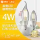 【舞光】E14 4W LED 蠟燭燈絲燈