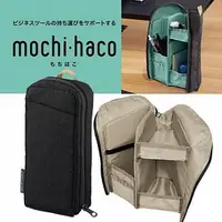 在飛比找PChome24h購物優惠-KOKUYO MoChi Haco收納系列-站立式收納筆袋-