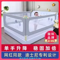 在飛比找蝦皮購物優惠-迪士尼嬰兒童床護欄寶寶家用床上護欄床圍擋防摔防護欄桿床圍欄
