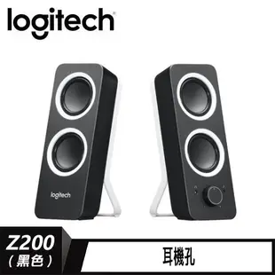 Logitech 羅技 Z200 立體聲音箱 黑 現貨 廠商直送