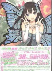 Girls Girls Girls 9 Art Book Cute Anime Girls