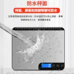 防水精準烘焙廚房秤 食物磅秤 料理秤 快遞電子秤 家商用小型台秤 食物電子秤 電子秤