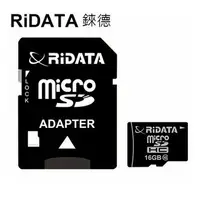 在飛比找樂天市場購物網優惠-【RiDATA錸德】 micro SDHC Class10 