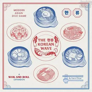 Wok and Roll: The Korean Wave (美食佳搖:韓流來襲)【卡牌屋桌上遊戲】