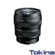 Tokina ATX-M 11-18mm F2.8 E 超廣角變焦鏡頭 公司貨