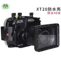 在飛比找蝦皮購物優惠-海蛙Fujifilm富士XT20防水殼X-T20相機XT10