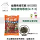 【蔬菜工坊】福壽牌佳花肥-開花植物專用600公克(小條粒狀)