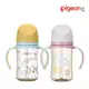 貝親 Pigeon 第三代母乳實感彩繪款ppsu握把奶瓶 240ml 2款可選 彌月禮 送禮 新生兒