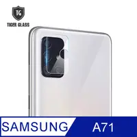 在飛比找PChome24h購物優惠-T.G Samsung Galaxy A71 手機鏡頭鋼化膜