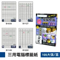 在飛比找樂天市場購物網優惠-【量販10包】鶴屋 B1030/B1127/B1146/B1