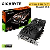 在飛比找蝦皮商城優惠-技嘉 GTX 1660 SUPER OC 6G 顯示卡(GV