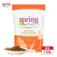 在飛比找環球Online優惠-Spring Naturals 曙光【天然無穀雞肉貓糧】10