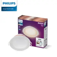 在飛比找松果購物優惠-【好商量】PHILIPS 飛利浦 LED 17W 智慧嵌燈 