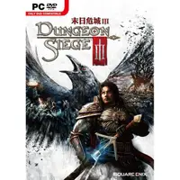 在飛比找蝦皮購物優惠-PC STEAM Dungeon Siege 3 末日危城3