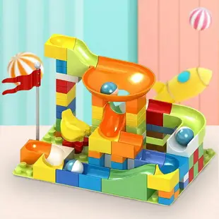 兒童大顆粒滑道積木拼裝積木玩具男孩女孩3-6周歲益智玩具批發4018