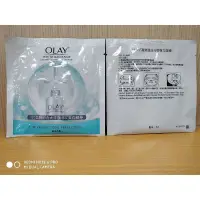 在飛比找蝦皮購物優惠-Olay歐蕾-光感小白瓶面膜 -高效透白光塑彈力面膜 單片