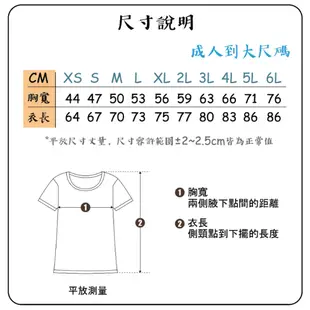 DONGDONG 機器熊貓-02 童裝 白T 黑T 純棉 短袖 T恤 男童 女童 插畫 衣服 親子裝 情侶裝 台灣製