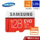 SAMSUNG三星 128G EVO Plus microSDXC U3 C10 記憶卡 蝦皮直送