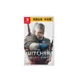 【暢銷】 任天堂 SWITCH遊戲卡 NS巫師3狂獵帶全DLC中文年度 現貨