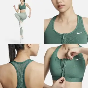 【NIKE 耐吉】運動內衣 Swoosh 綠 白 中強度支撐 內縫襯墊 速乾 前拉鍊 健身 瑜珈(FN2732-361)