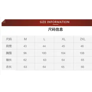 秋冬款翻領內刷毛加絨復古牛仔外套 韓版加厚保暖防寒衣外套 大尺碼單寧牛仔衣 韓版寬鬆潮牌防風外套 休閒男生運動風牛仔夾克