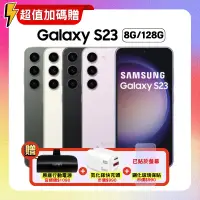 在飛比找遠傳friDay購物精選優惠-(點折後享15450元) Samsung 三星 Galaxy