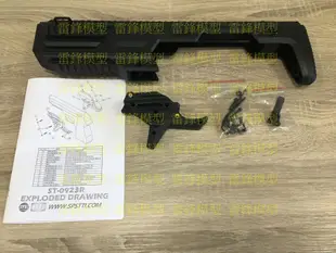 [雷鋒玩具模型]-STTi M9 / M92 衝鋒槍套件 黑色 JP915 PB915 FS WE VFC KJ KSC