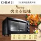 【CHIMEI奇美】送精美環保不鏽鋼餐具* 32公升風對流循環烤箱 EV-32C0SK *含稅價