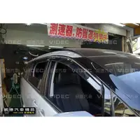 在飛比找蝦皮購物優惠-威德汽車 豐田 TOYOTA 01-013 PREVIA P