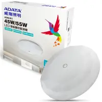 在飛比找特力屋線上購物優惠-[特價]ADATA 威剛 45W LED 鑽石智能聲控快拆吸