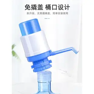 按壓農夫山泉12L吸水出水器取水器通用虹吸5L壓水器飲用桶手壓式