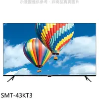 在飛比找蝦皮購物優惠-SANLUX台灣三洋 43吋電視(含運基本安裝)【SMT-4
