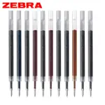 【ZEBRA 斑馬牌】SARASA GRAND 典雅風鋼珠筆替芯JF-0.5(3支1包)